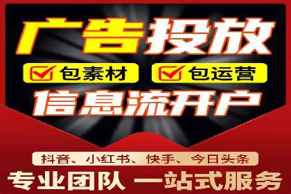 快速上手：百度推广开户的步骤与注意事项