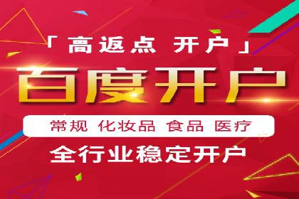 竞价广告推广成功案例：看这家公司如何玩转竞价市场