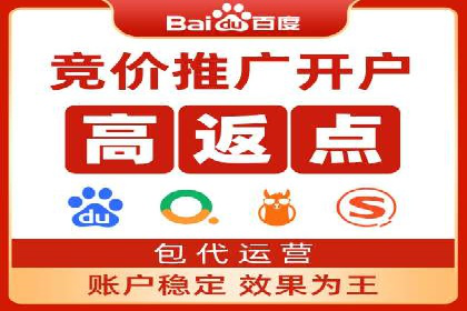 竞价推广代运营如何优化关键词策略
