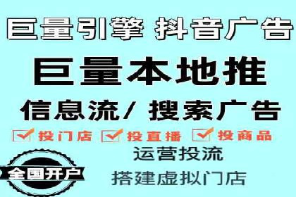 某电商平台的SEM推广实践与效果展示